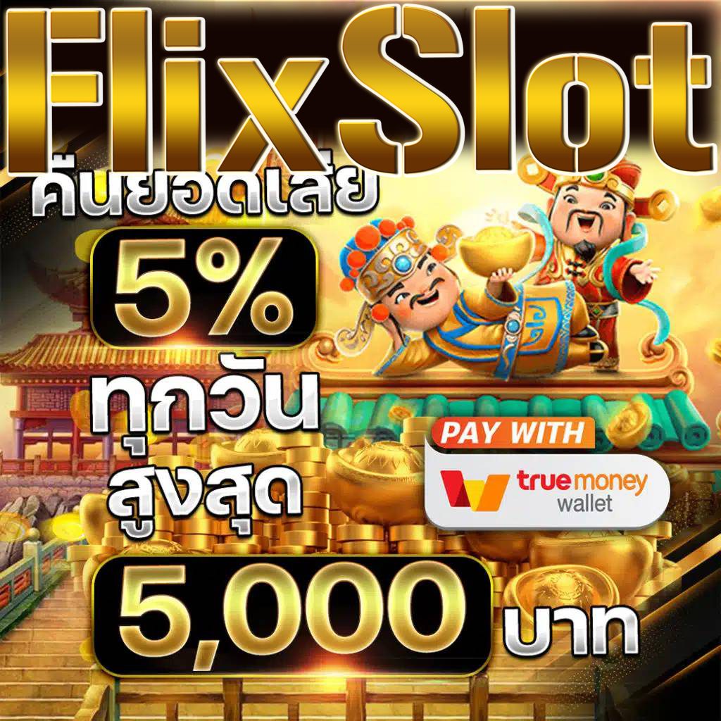 allslot เว็บตรง สล็อต ฝากถอนออโต้ ไม่ผ่านเอเย่นต์ 2026