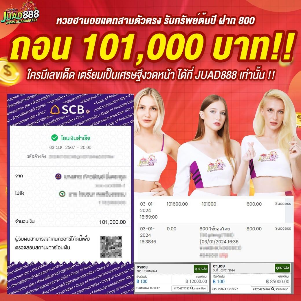 amata1688 เว็บตรง สล็อต ฝากถอนออโต้ ไม่ผ่านเอเย่นต์ 2026