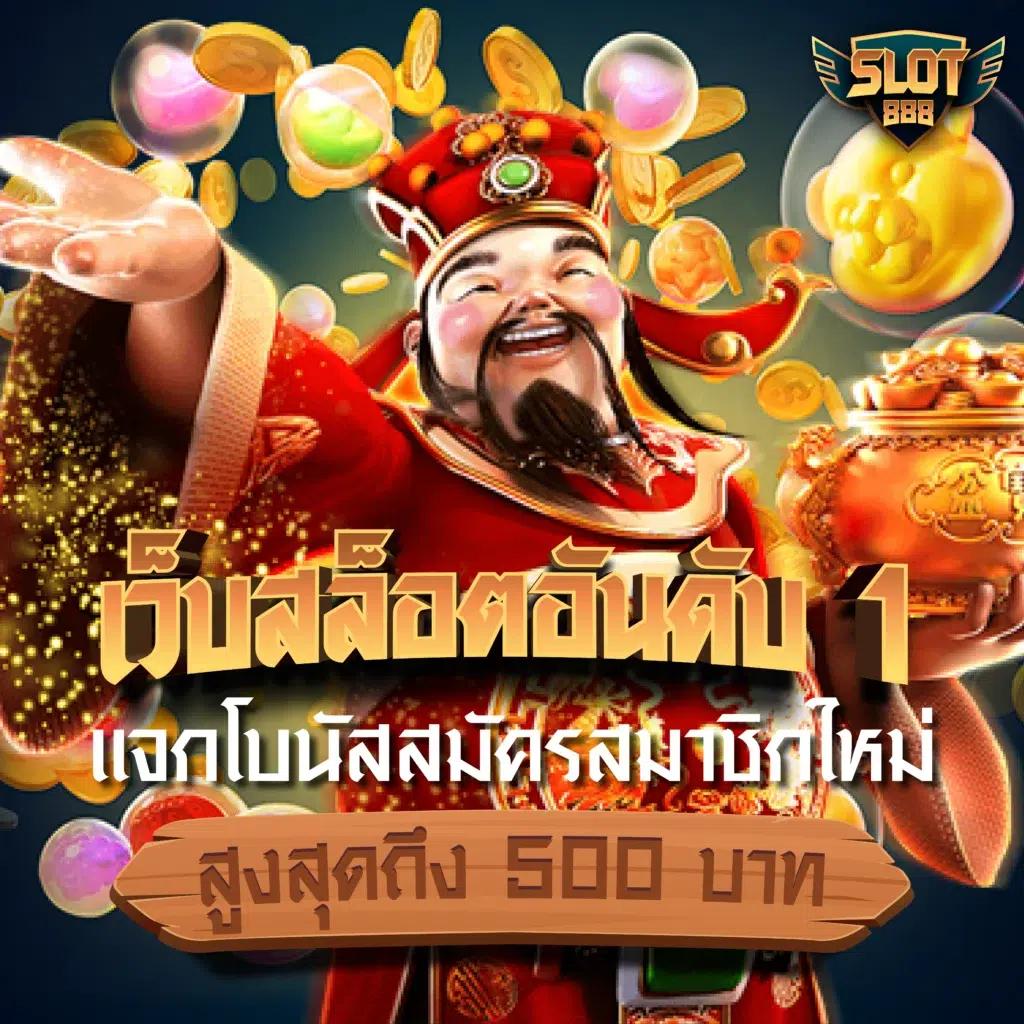 amb888 เว็บตรง สล็อต ฝากถอนออโต้ ไม่ผ่านเอเย่นต์ 2026