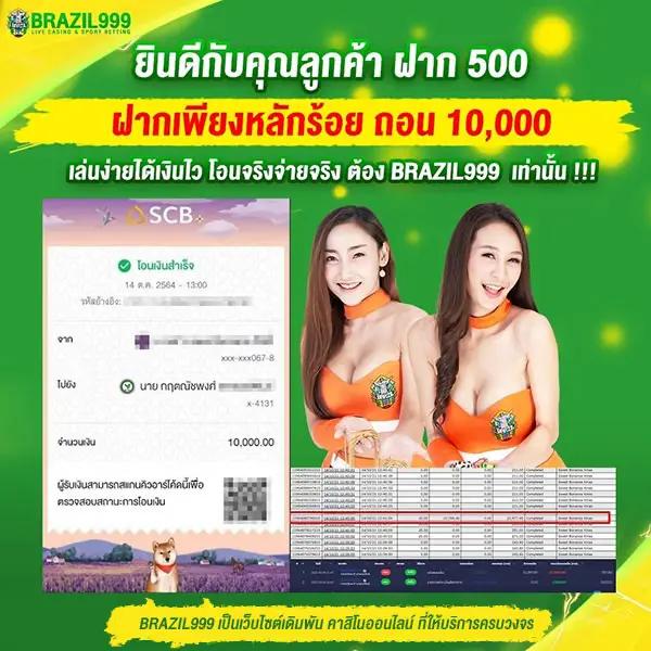 ambking สล็อต เว็บตรง ฝากถอนออโต้ ไม่ผ่านเอเย่นต์ 2026