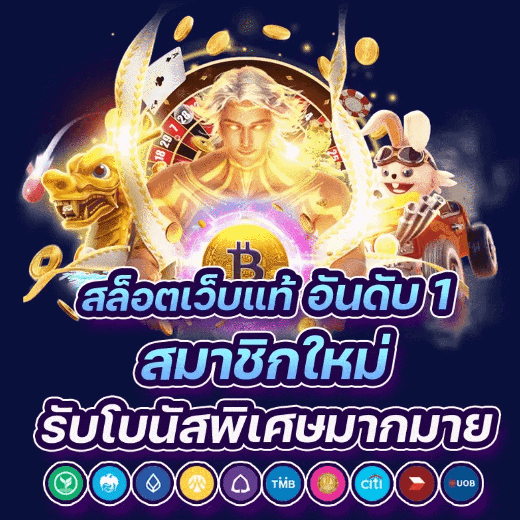 area slot wallet เว็บตรง สล็อต ฝากถอนออโต้ ไม่ผ่านเอเย่นต์ 2026