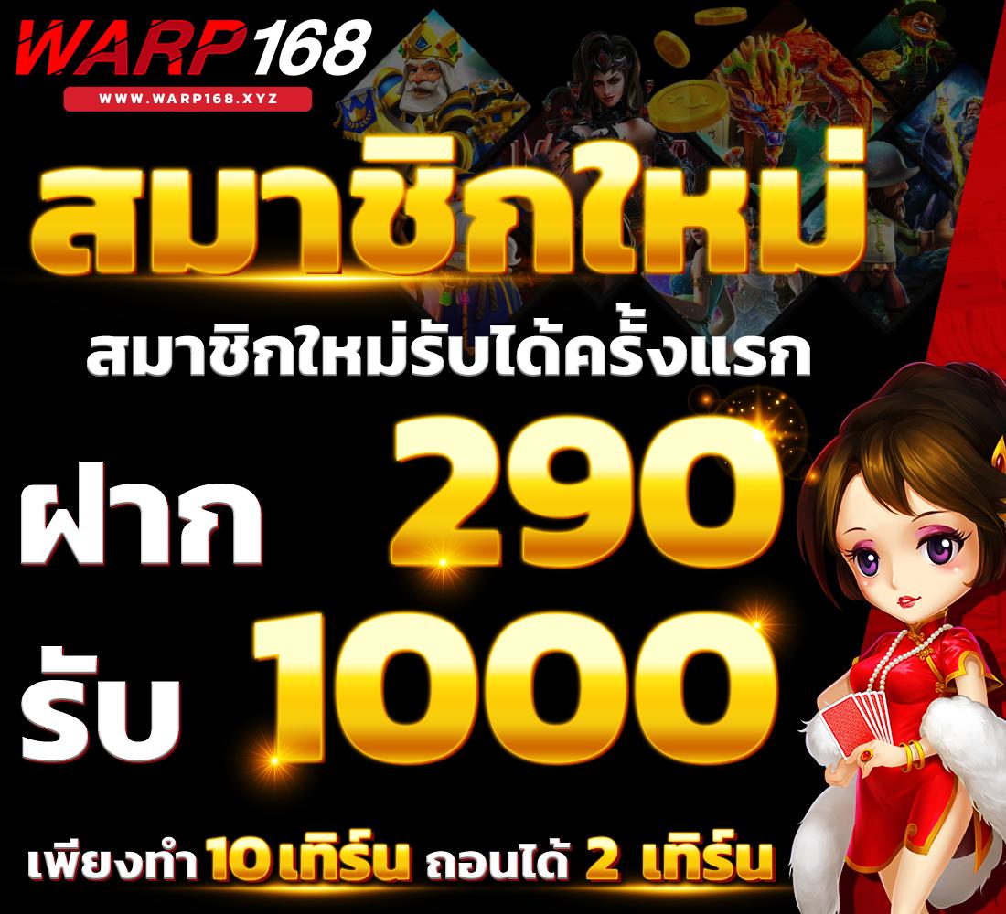 asia999 เครดิตฟรี 100 เว็บตรง สล็อต ฝากถอนออโต้ ไม่ผ่านเอเย่นต์ 2026