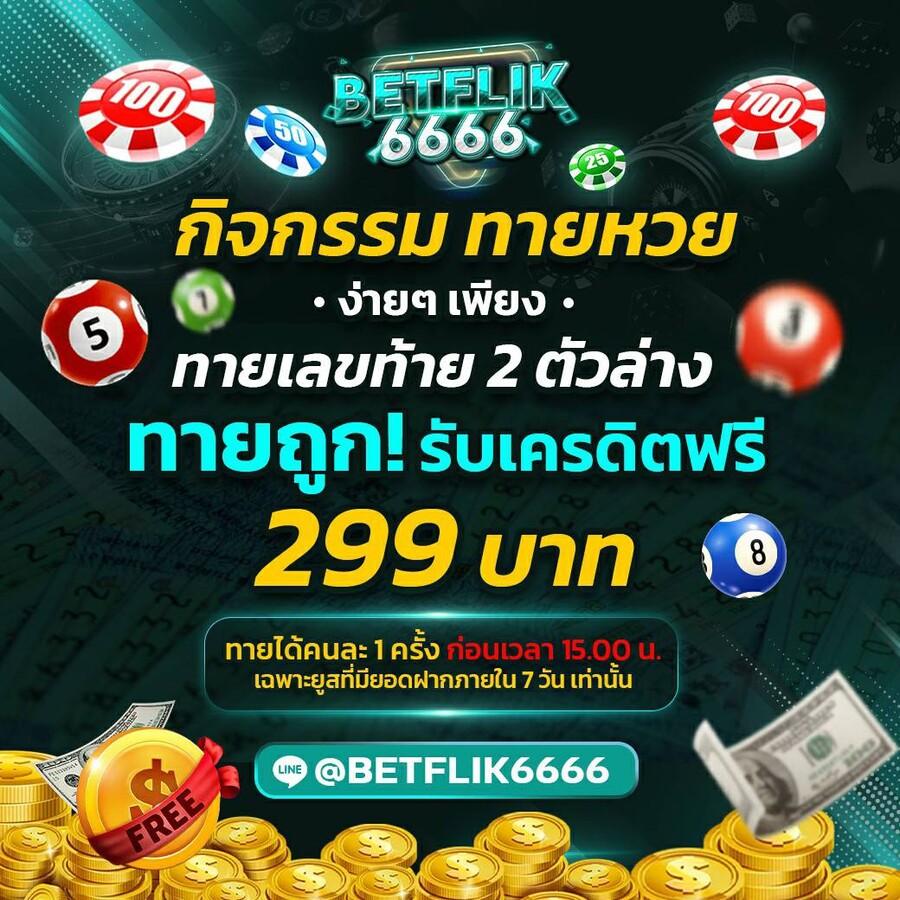 bcr99th เว็บตรง สล็อต ฝากถอนออโต้ ไม่ผ่านเอเย่นต์ 2026