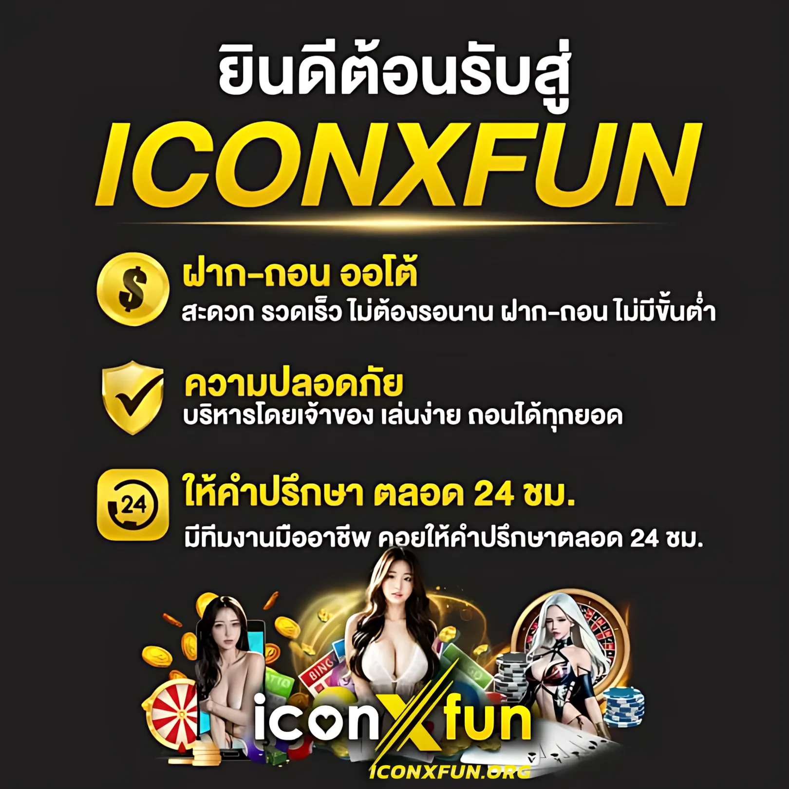 beo333 เว็บตรงสล็อต ฝากถอนออโต้ ไม่ผ่านเอเย่นต์ 2026