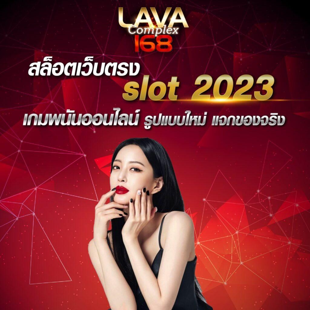 beo356 เว็บตรงสล็อต ฝากถอนออโต้ ไม่ผ่านเอเย่นต์ 2026