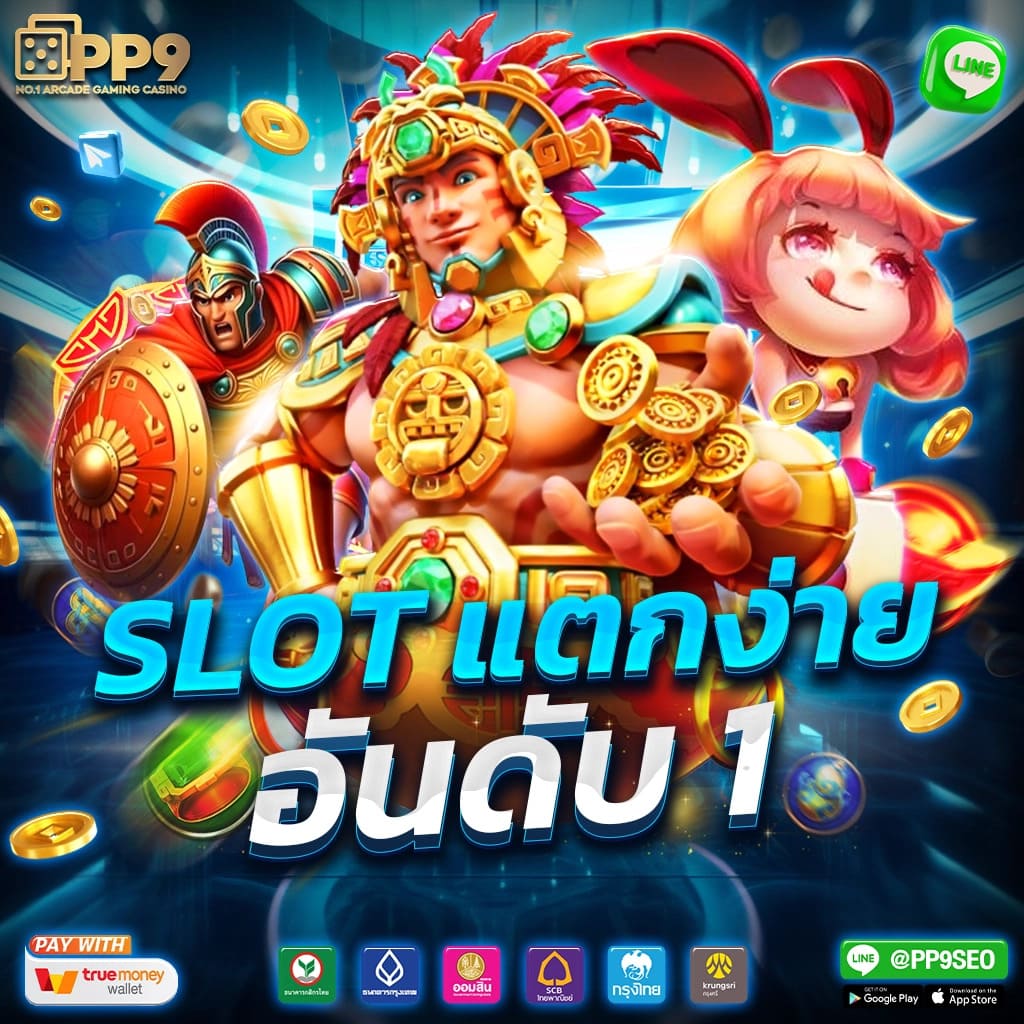 beo555 wallet เว็บตรง สล็อต ฝากถอนออโต้ ไม่ผ่านเอเย่นต์ 2026