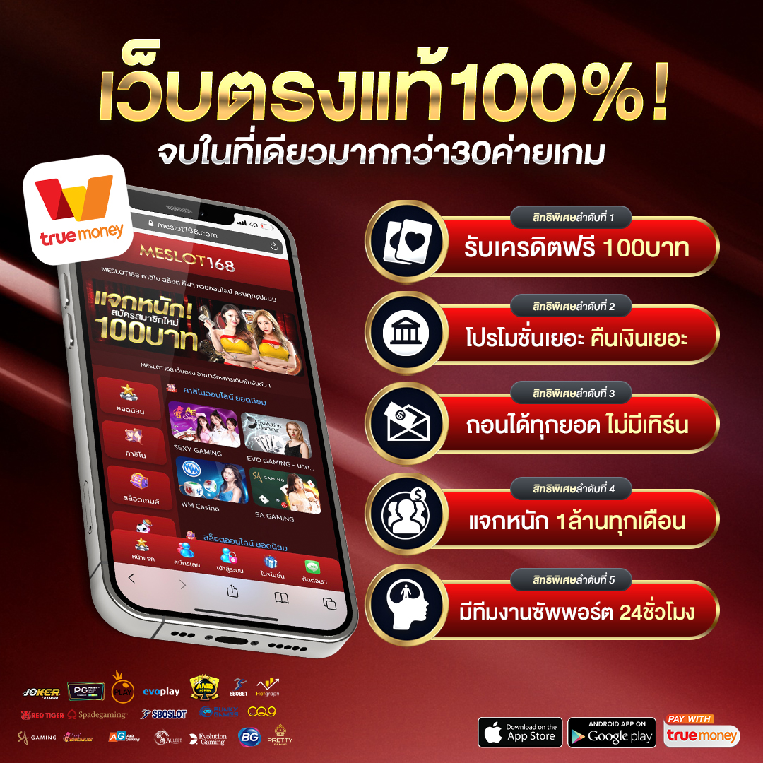 bet5688 เว็บตรงสล็อต ฝากถอนออโต้ ไม่ผ่านเอเย่นต์ 2026
