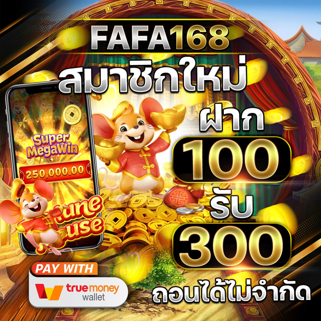 bet911 เว็บตรง สล็อต ฝากถอนออโต้ ไม่ผ่านเอเย่นต์ 2026