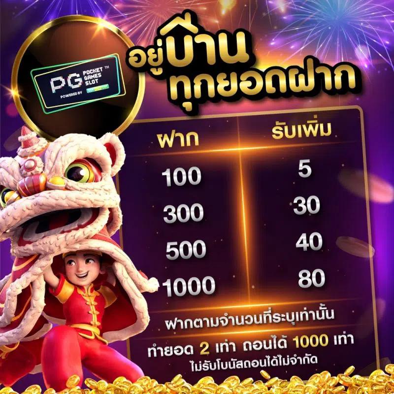 beta191 เว็บตรง สล็อต ฝากถอนออโต้ ไม่ผ่านเอเย่นต์ 2026