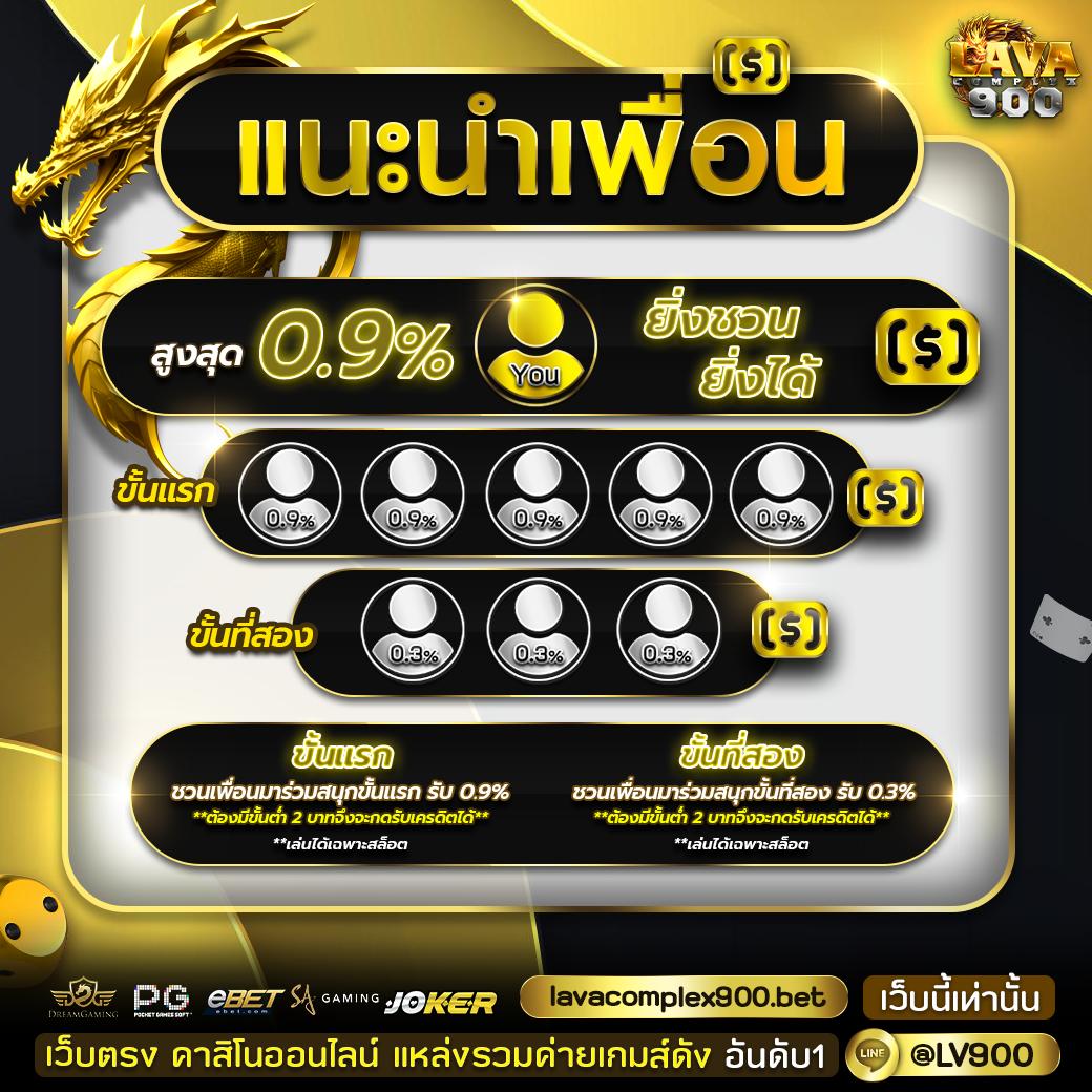betcash 285 เว็บตรง สล็อต ฝากถอนออโต้ ไม่ผ่านเอเย่นต์ 2026