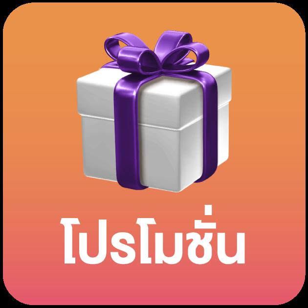 betcenter เว็บตรง สล็อต ฝากถอนออโต้ ไม่ผ่านเอเย่นต์ 2026