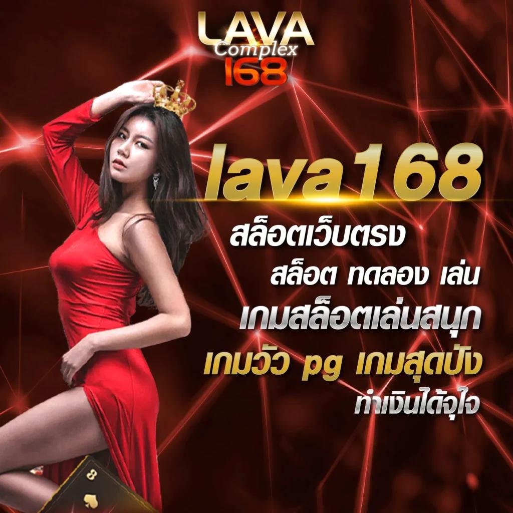 betflik168 เว็บตรง สล็อต ฝากถอนออโต้ ไม่ผ่านเอเย่นต์ 2026