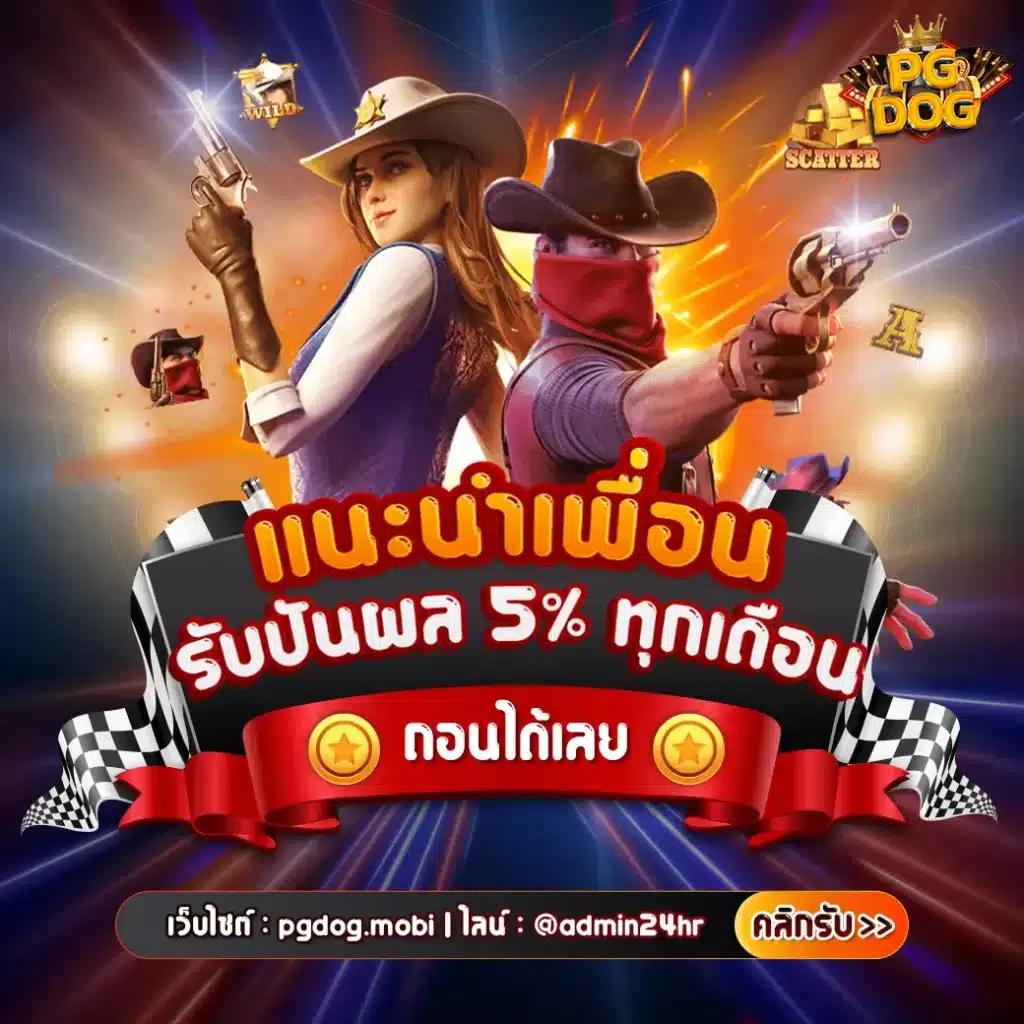betflik auto เว็บตรง สล็อต ฝากถอนออโต้ ไม่ผ่านเอเย่นต์ 2026