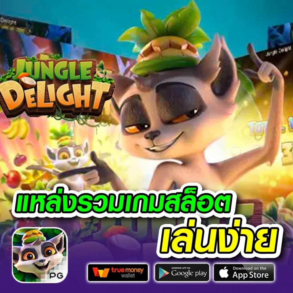 betfliklive เว็บตรง สล็อต ฝากถอนออโต้ ไม่ผ่านเอเย่นต์ 2026