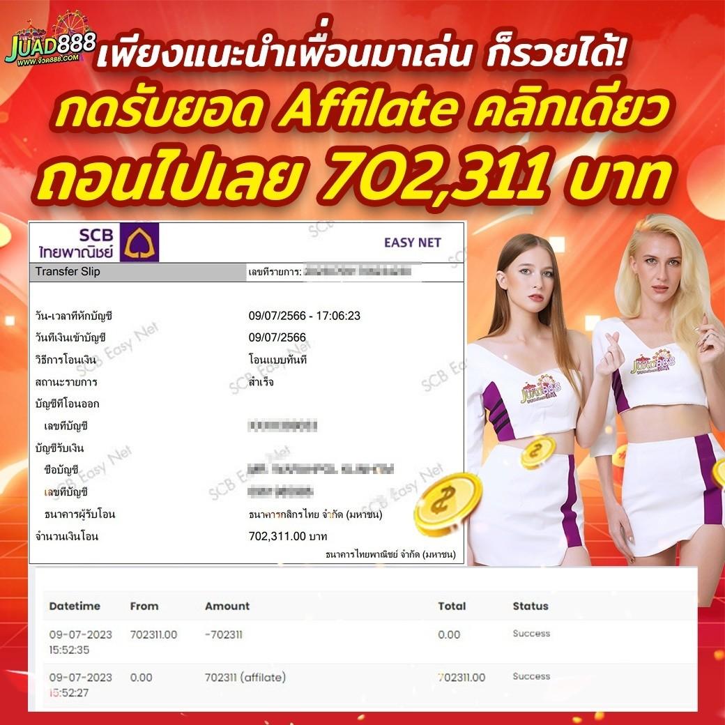betflikusa เว็บตรง สล็อต ฝากถอนออโต้ ไม่ผ่านเอเย่นต์ 2026