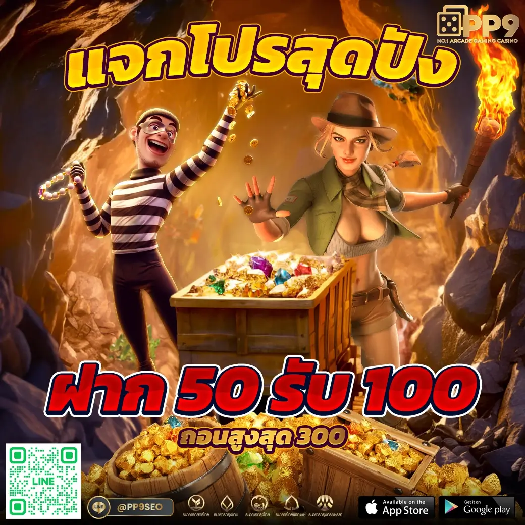 betflix1688 เว็บตรง สล็อต ฝากถอนออโต้ ไม่ผ่านเอเย่นต์ 2026