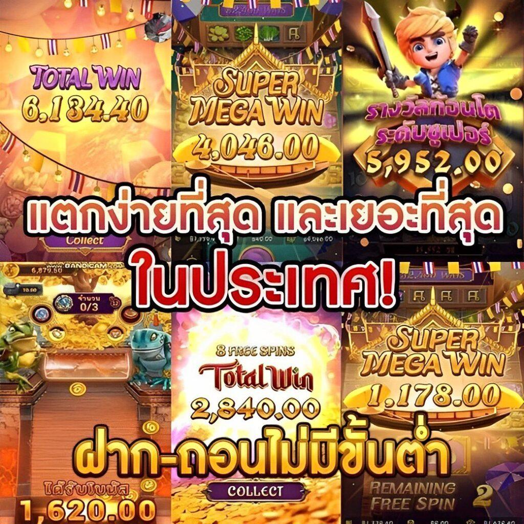 betflix285 เว็บตรง สล็อต ฝากถอนออโต้ ไม่ผ่านเอเย่นต์ 2026