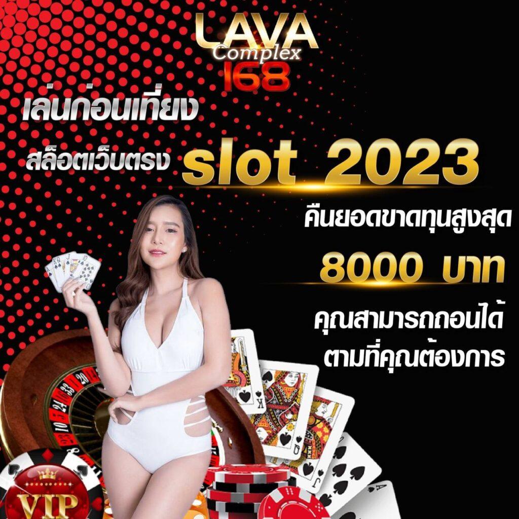 betflix6789 เว็บตรง สล็อต ฝากถอนออโต้ ไม่ผ่านเอเย่นต์ 2026