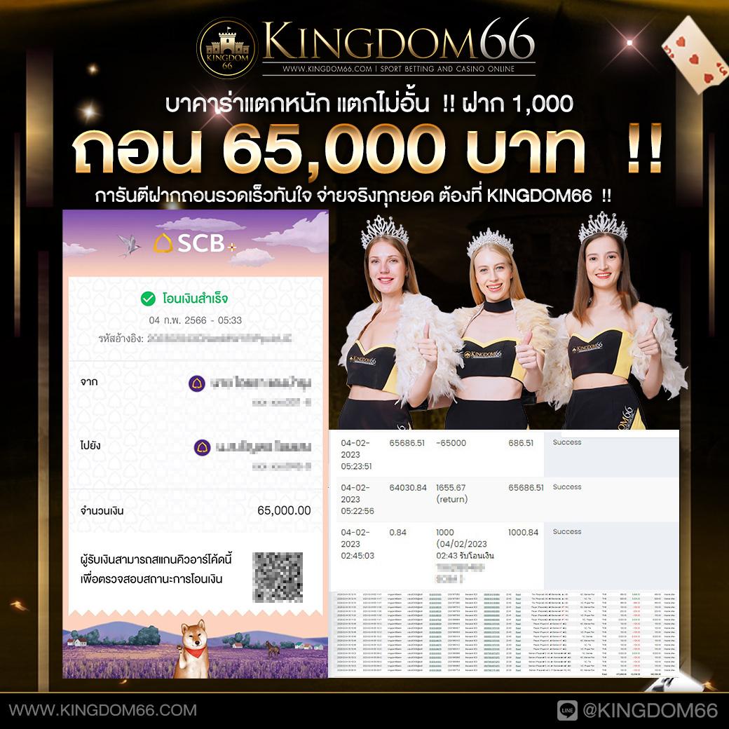 betflix88 เว็บตรง สล็อต ฝากถอนออโต้ ไม่ผ่านเอเย่นต์ 2026