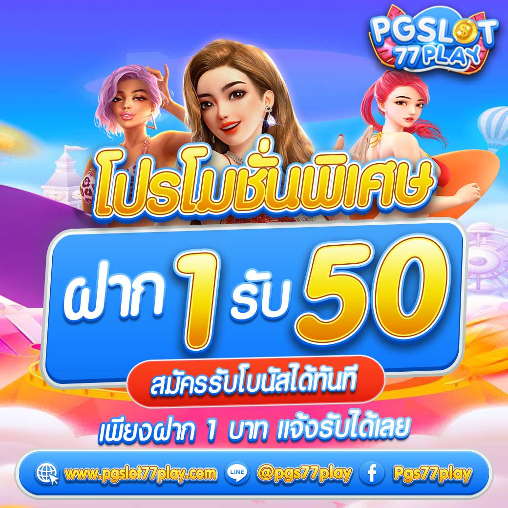betflix93 เว็บตรง สล็อต ฝากถอนออโต้ ไม่ผ่านเอเย่นต์ 2026