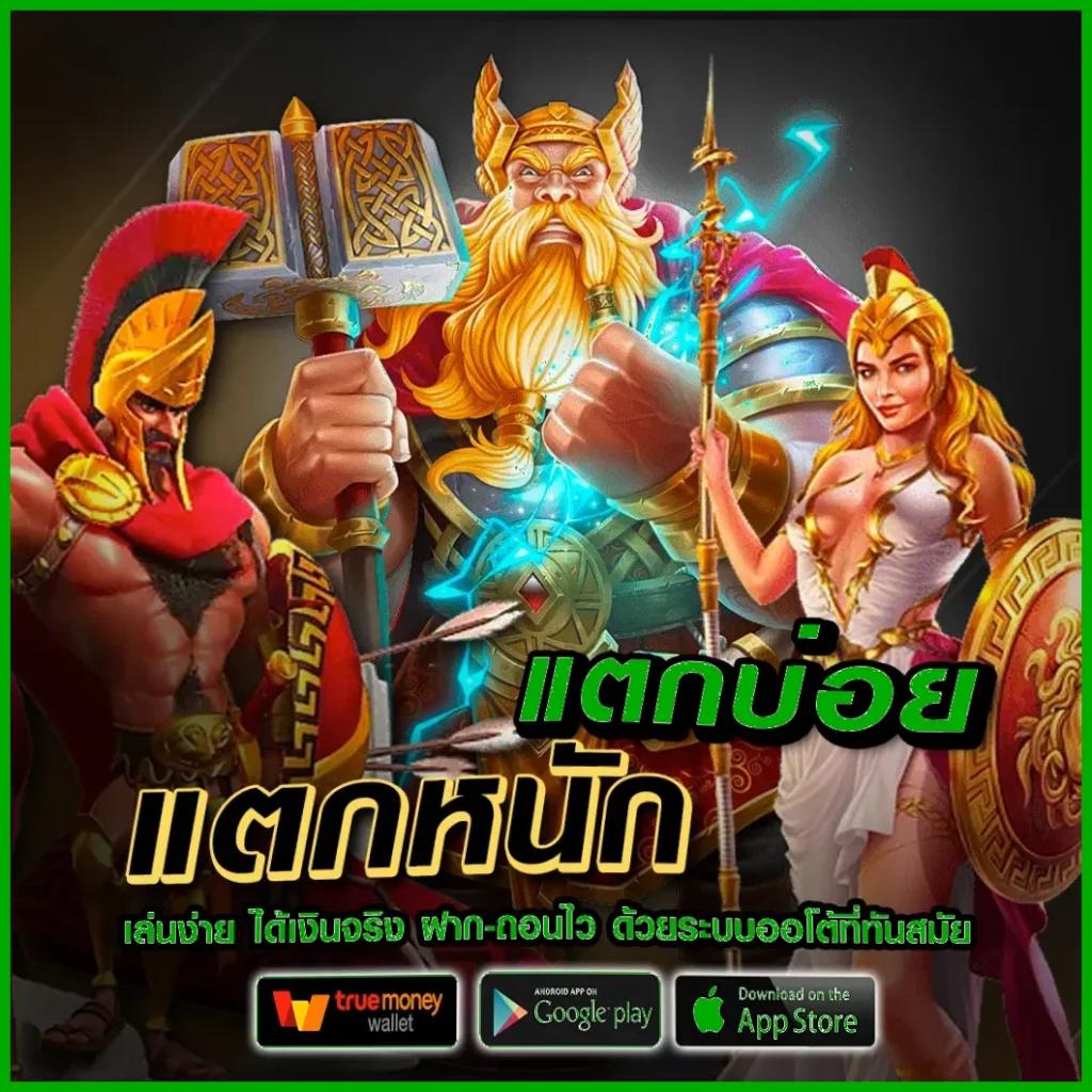 betflix casino เว็บตรง สล็อต ฝากถอนออโต้ ไม่ผ่านเอเย่นต์ 2026