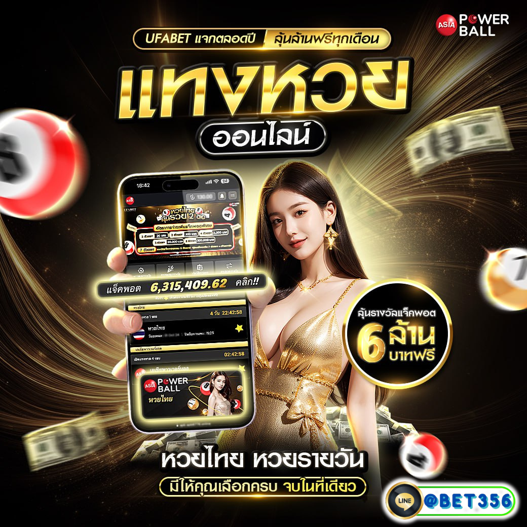 betflix hd เว็บตรง สล็อต ฝากถอนออโต้ ไม่ผ่านเอเย่นต์ 2026