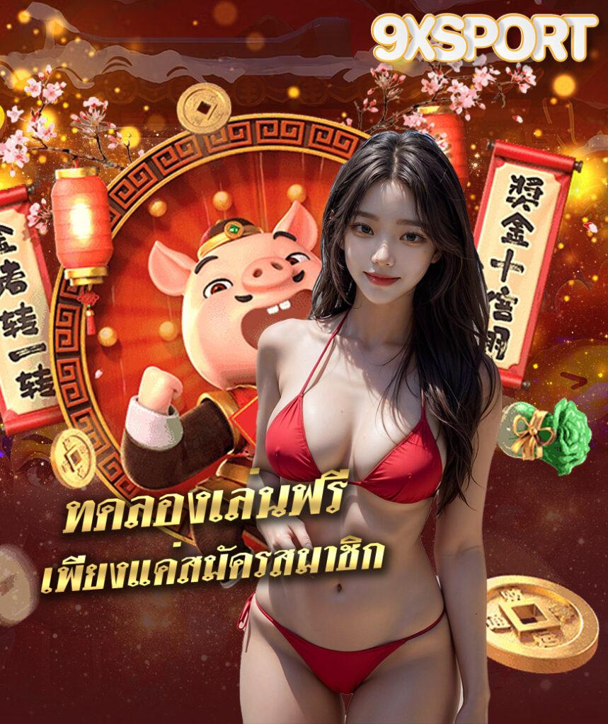 betflix joker เว็บตรง สล็อต ฝากถอนออโต้ ไม่ผ่านเอเย่นต์ 2026