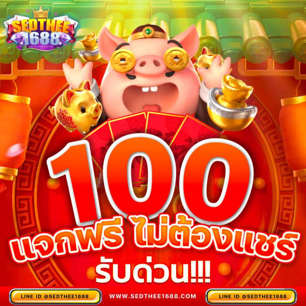 betflixauto สล็อต เว็บตรง ฝากถอนออโต้ ไม่ผ่านเอเย่นต์ 2026