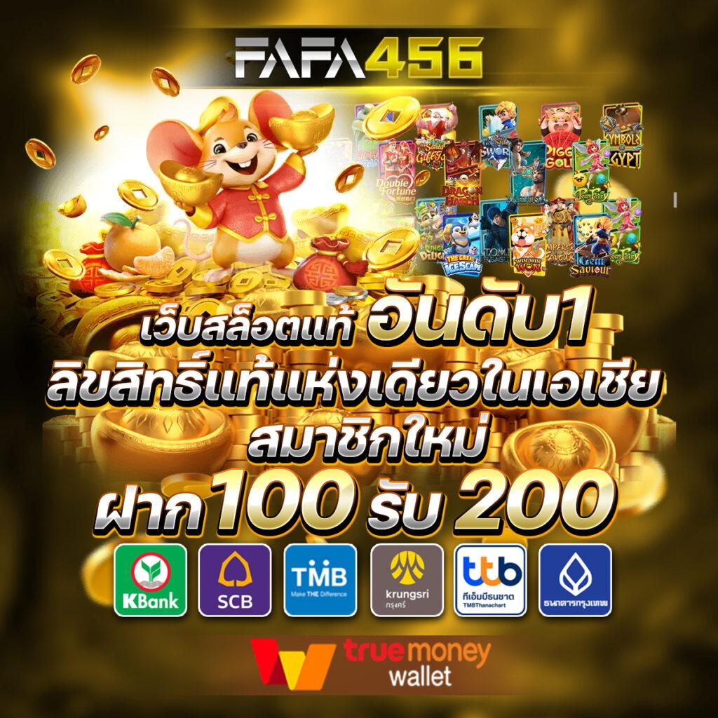 betflixpro9 เว็บตรง สล็อต ฝากถอนออโต้ ไม่ผ่านเอเย่นต์ 2026