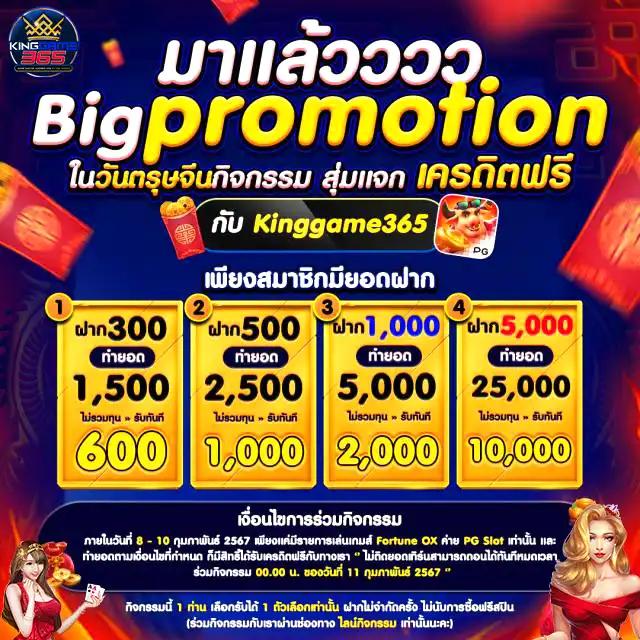 betflixslot เว็บตรง สล็อต ฝากถอนออโต้ ไม่ผ่านเอเย่นต์ 2026