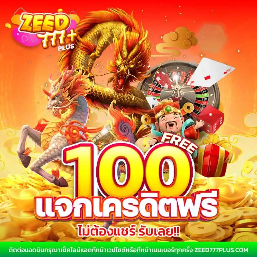 betflixusa เว็บตรง สล็อต ฝากถอนออโต้ ไม่ผ่านเอเย่นต์ 2026