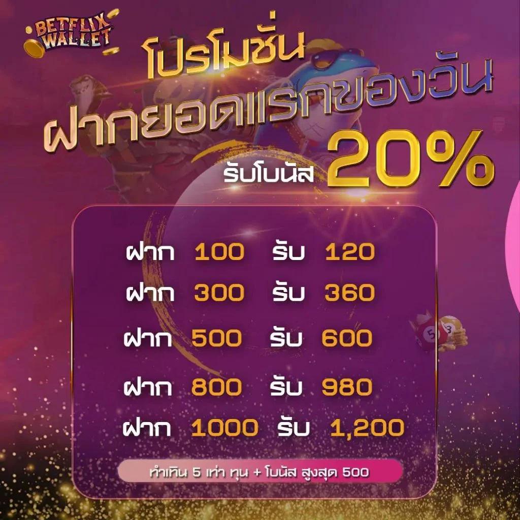 betplay569 เว็บตรง สล็อต ฝากถอนออโต้ ไม่ผ่านเอเย่นต์ 2026