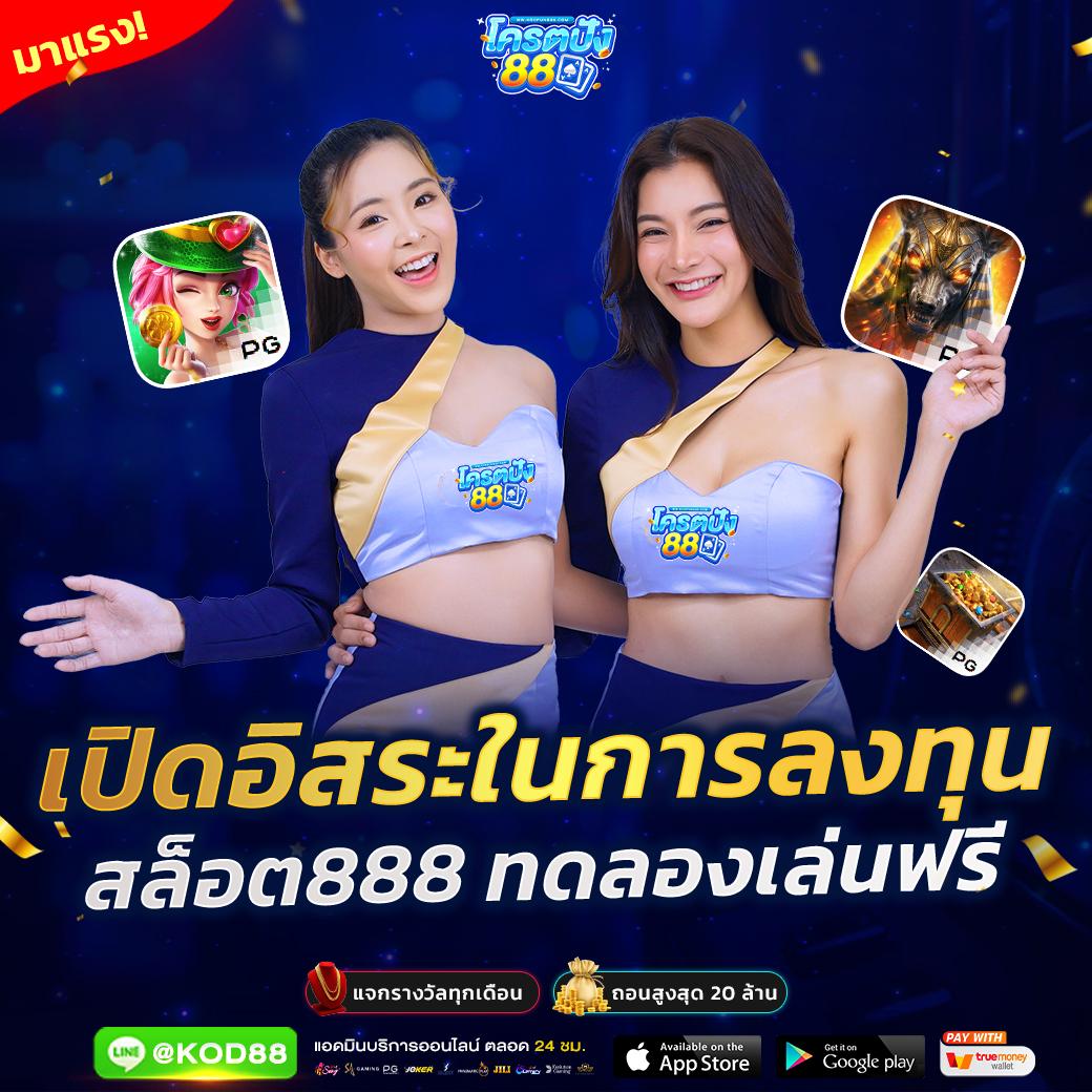 betvegas77 เว็บตรง สล็อต ฝากถอนออโต้ ไม่ผ่านเอเย่นต์ 2026