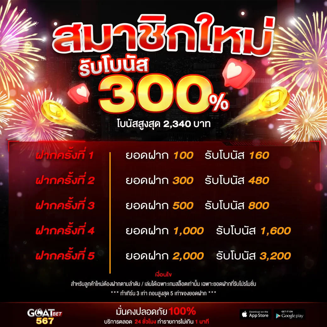 biggame1688 เว็บตรง สล็อต ฝากถอนออโต้ ไม่ผ่านเอเย่นต์ 2026