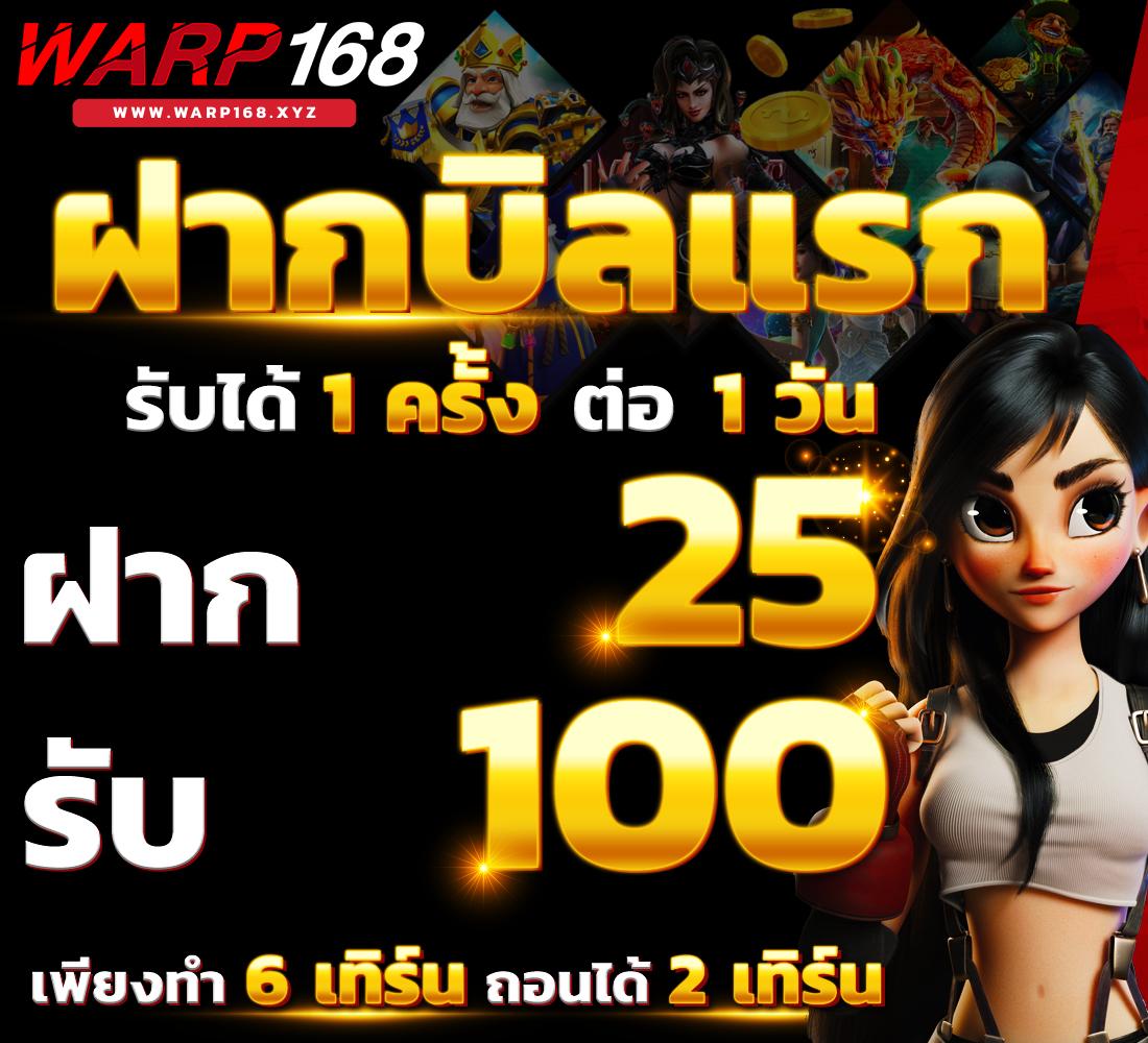 bigwin auto เว็บตรง สล็อต ฝากถอนออโต้ ไม่ผ่านเอเย่นต์ 2026