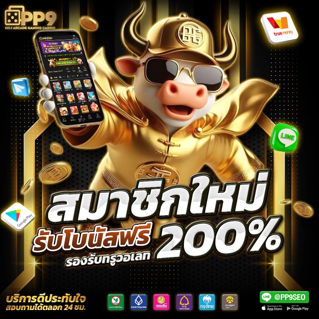 bio898 เว็บตรง สล็อต ฝากถอนออโต้ ไม่ผ่านเอเย่นต์ 2026