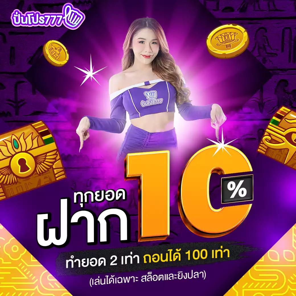 bioking88 เว็บตรง สล็อต ฝากถอนออโต้ ไม่ผ่านเอเย่นต์ 2026