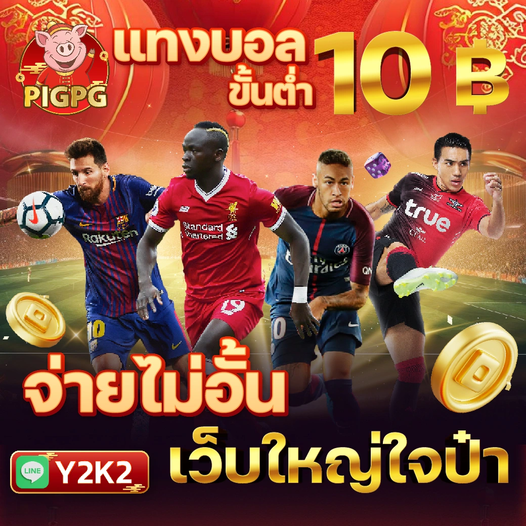 bkkbet99 เว็บตรง สล็อต ฝากถอนออโต้ ไม่ผ่านเอเย่นต์ 2026
