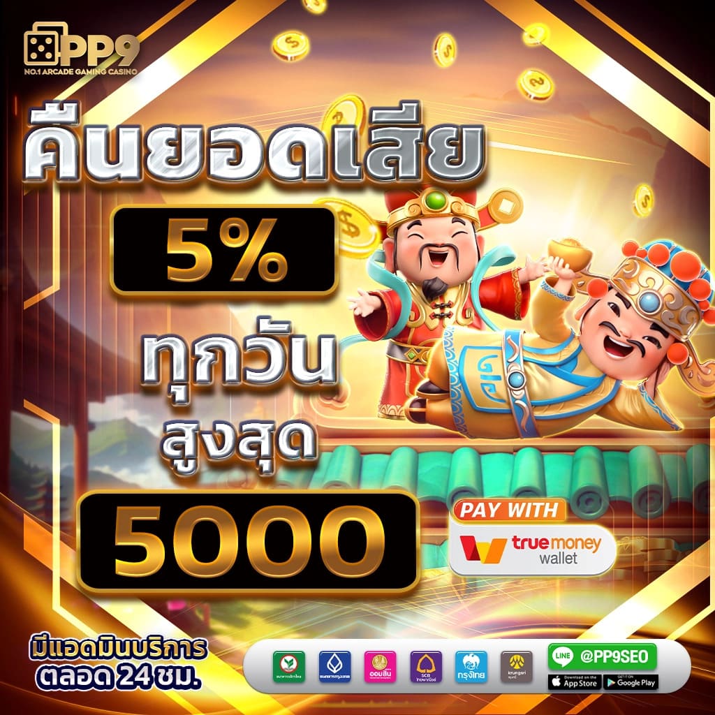 bmb168 เว็บตรง สล็อต ฝากถอนออโต้ ไม่ผ่านเอเย่นต์ 2026