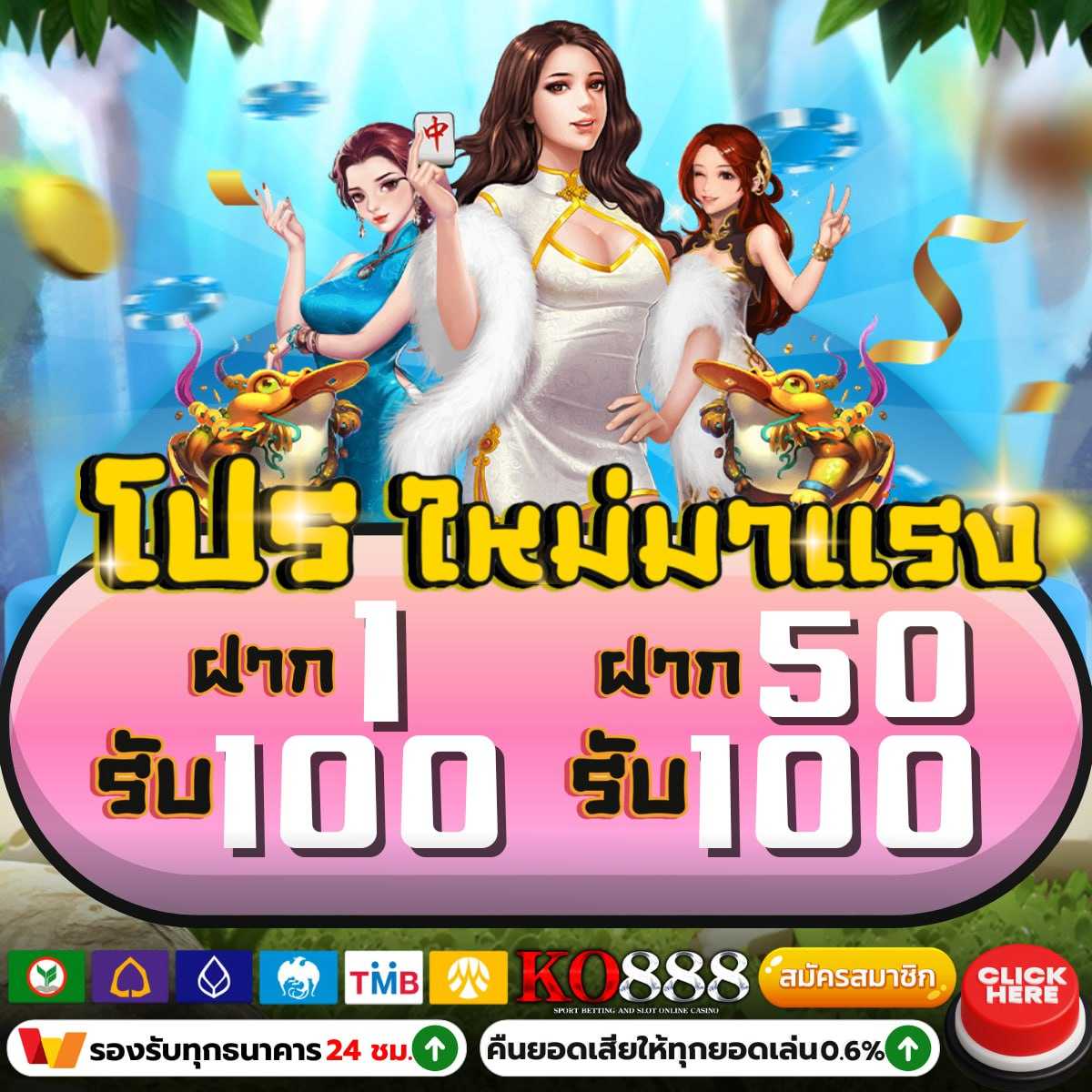 bonus เว็บตรง สล็อต ฝากถอนออโต้ ไม่ผ่านเอเย่นต์ | โบนัสพิเศษ 2026
