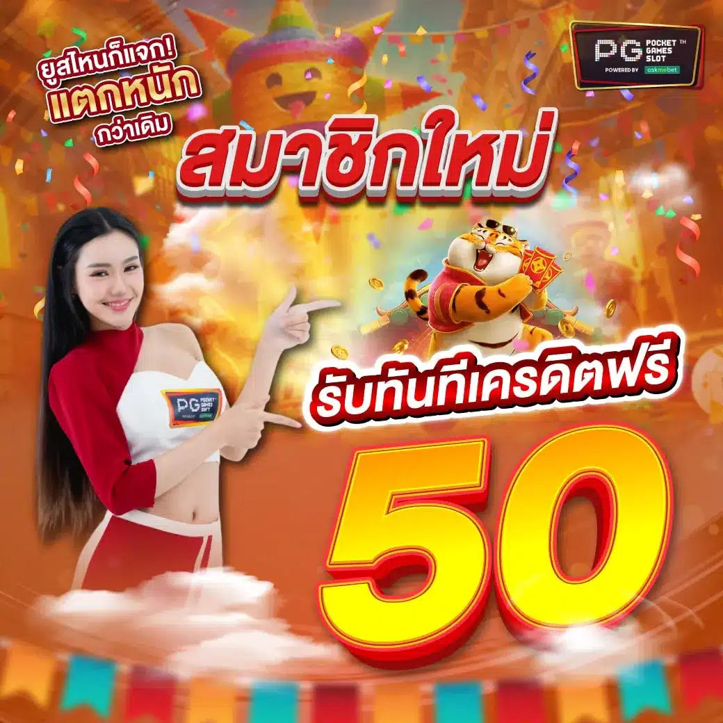 bwin game เว็บตรง สล็อต ฝากถอนออโต้ ไม่ผ่านเอเย่นต์ 2026