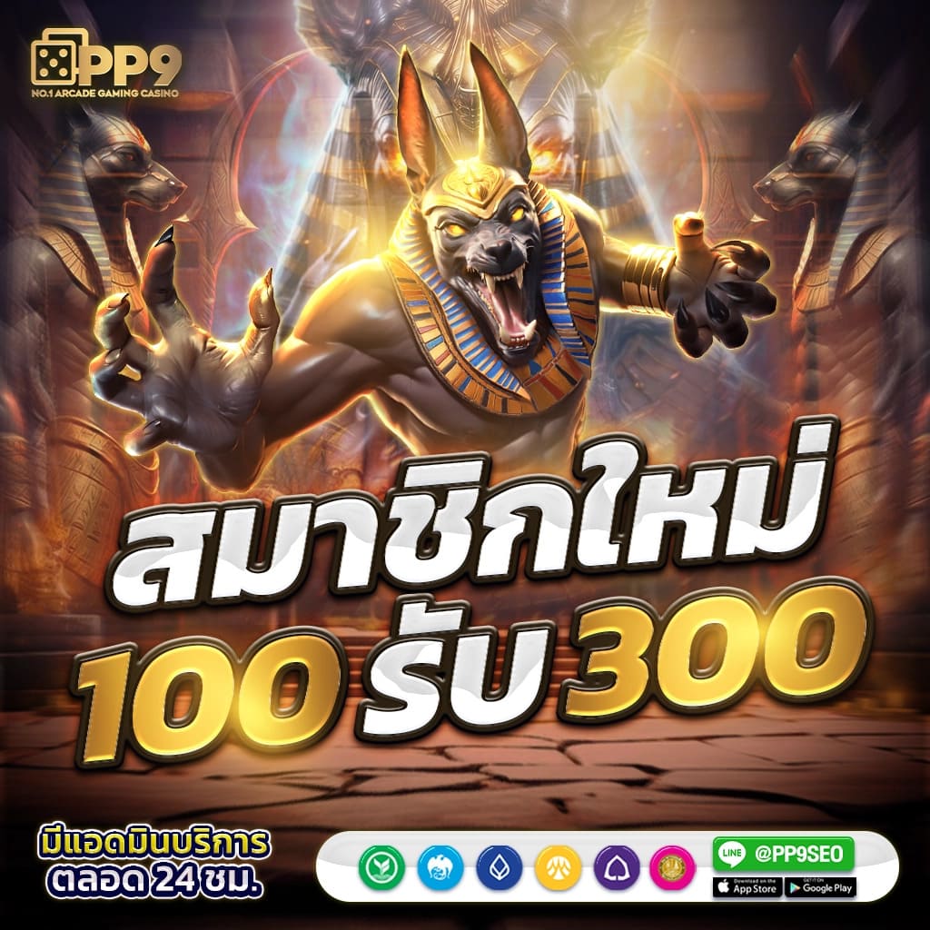 bwin slot เว็บตรง สล็อต ฝากถอนออโต้ ไม่ผ่านเอเย่นต์ 2026