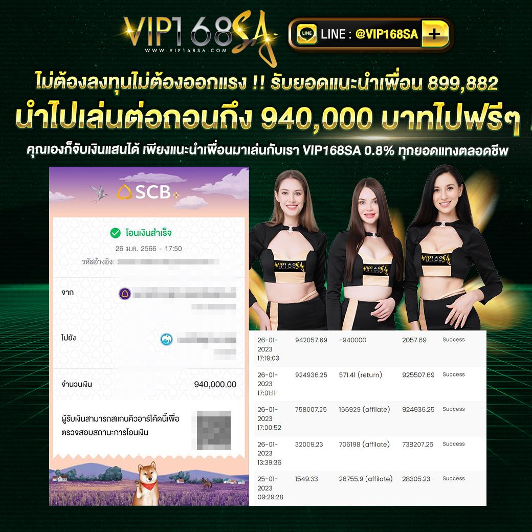 cash65 เว็บตรง สล็อต ฝากถอนออโต้ ไม่ผ่านเอเย่นต์ 2026