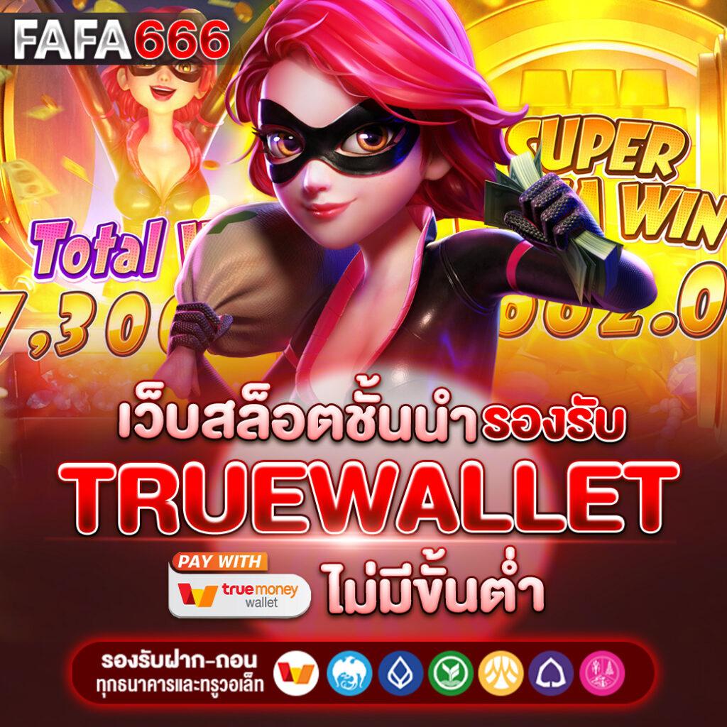 cat888 หวย เว็บตรง สล็อต ฝากถอนออโต้ ไม่ผ่านเอเย่นต์ 2026