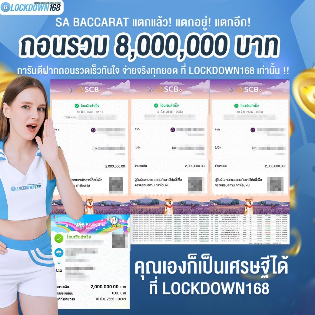 cat888 หวยออนไลน์ เว็บตรง สล็อต ฝากถอนออโต้ ไม่ผ่านเอเย่นต์ 2026