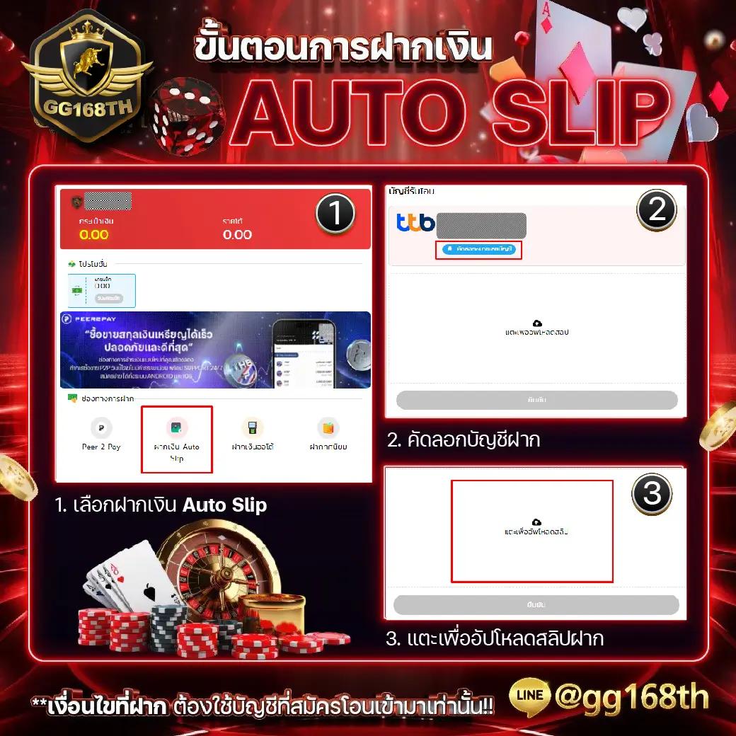 cat888 เข้าสู่ระบบ เว็บตรง สล็อต ฝากถอนออโต้ ไม่ผ่านเอเย่นต์ 2026