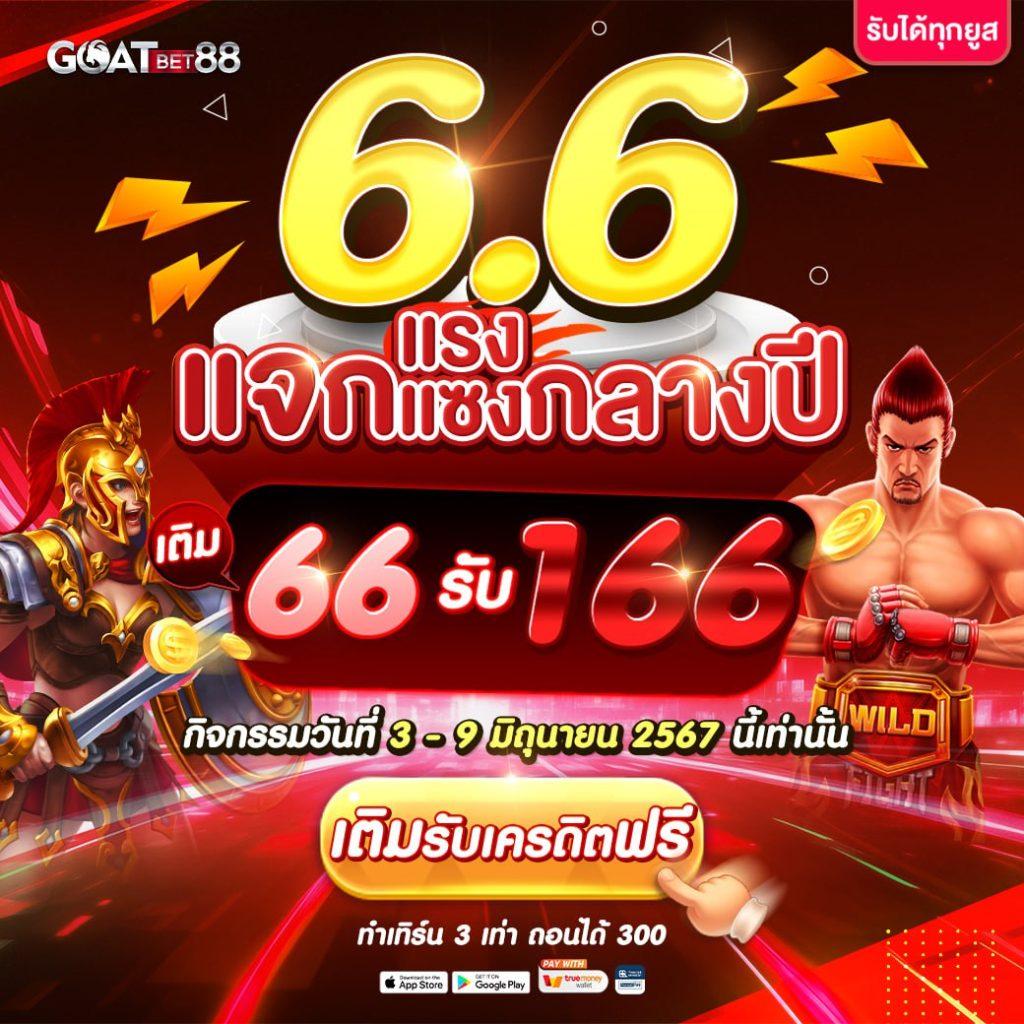 chapo88 เว็บตรง สล็อต ฝากถอนออโต้ ไม่ผ่านเอเย่นต์ 2026