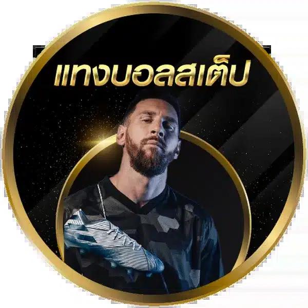 chokdee777 slot เว็บตรง สล็อต ฝากถอนออโต้ ไม่ผ่านเอเย่นต์ 2026
