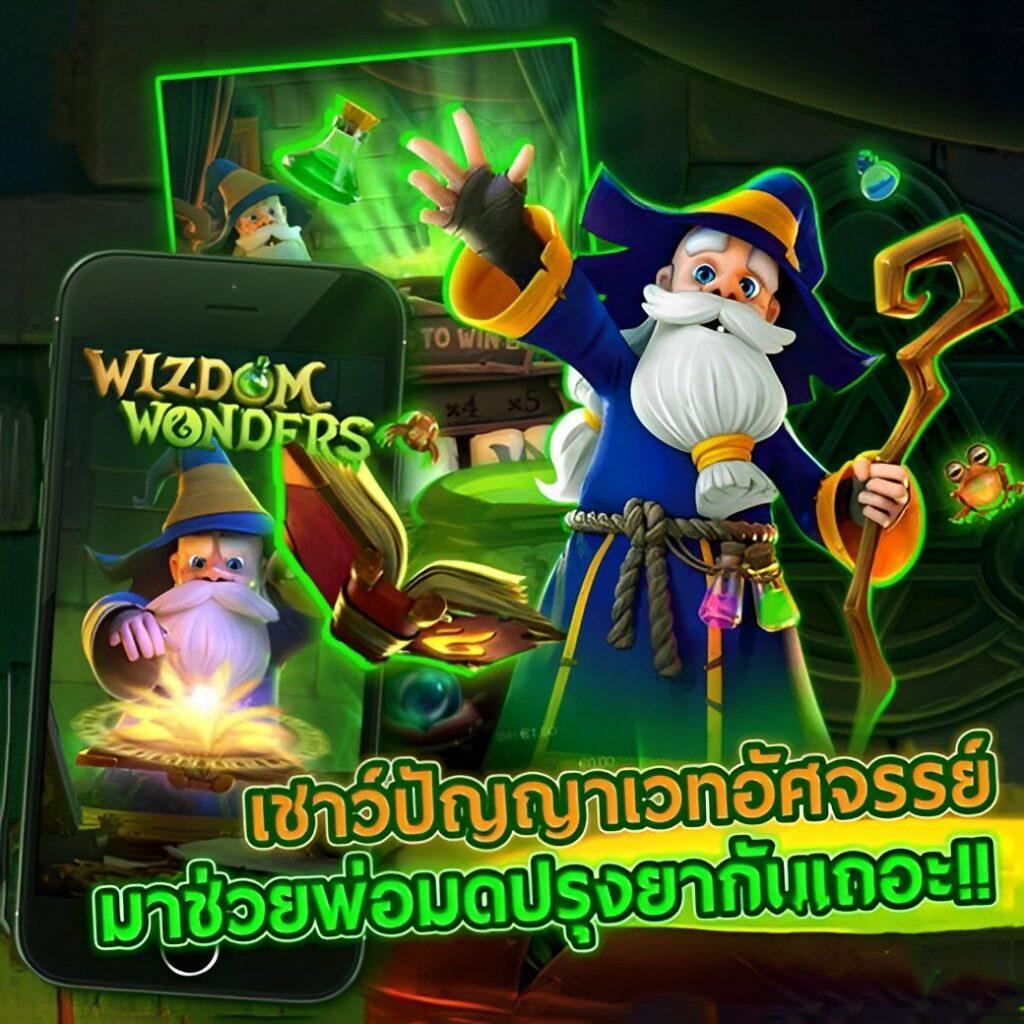 co168 เว็บตรง สล็อต ฝากถอนออโต้ ไม่ผ่านเอเย่นต์ 2026