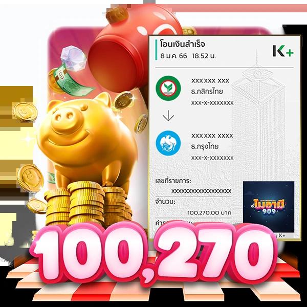 cosca888 เว็บตรง สล็อต ฝากถอนออโต้ ไม่ผ่านเอเย่นต์ 2026